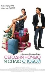 Umrimni Senga Bag'ishlayman 2007 HD