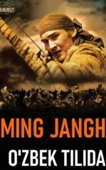 Ming Jangchi Qozoq film HD Uzbek tilida Tarjima kino 2012