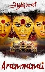Arvoh Ayol Azobi 1 / Arvohli uy 1 / Arvohli saroy 1 / Aranmanai 1 2014 Hind kino