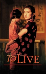 Hayot Davom Etadi Xitoy kino 1994 HD Tasix