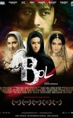 Yig'lagan Qizlar / So'zla / Bol / Gapir 2011 Pokiston kino