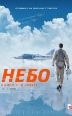 Samo / Osmon Rossiya kino HD Uzbek tilida Tarjima kino 2021