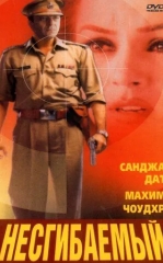 Sinmas / Zo'rlangan qiz jinoyati 2000 Hind kino Uzbek tilida tarjima kino