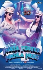 Onamga Jonim Fido / Plakatdagi Qahramon / Yirtilgan Plakatdan Chiqqan Qahramon 2013 Hind kino