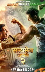 Sinmas Haqiqat 2 Hind kino 2021 HD