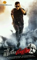 Meni Kechiring Aka / Poygachi Gurram / Shamoldan o‘zib / Laki va Ram 2014 Hind kino