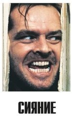 Porlash / Shul'a 1980 HD