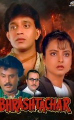 Begunohlar Jazosi / Qonun soyasida / Korrupsiya / Buzuqchilik / Bhrashtacha 1989 Hind kino