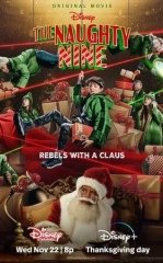 Sovg'a Olmagan Bolalar / Sho'x 9 lik / Chidab bo‘lmas to‘qqizlik 2023 HD