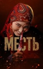 Yetuk rus lezbiyenler onlayn U eshagi bilan sikga otirdi