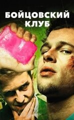 Jang Klubi / Kurash Klubi 1999 HD