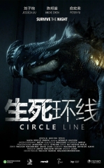 Doira Chizig'i 2023 Ujas kino HD