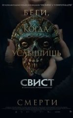 Hushtak / Xushtak 2025 Ujas kino Uzbek tilida Tarjima kino skachat tas-ix