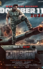 Martin 2024 Hind kino HD