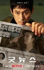 Yaxshi Xabar / Xushxabar 2025 HD