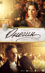 Onegin 2024 Rossiya kino HD