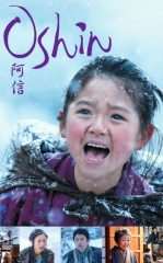 Oshin 2013 HD HD