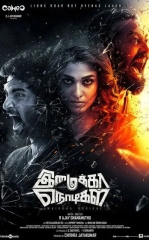 So'nggi Soniyada 2018 Hind kino HD