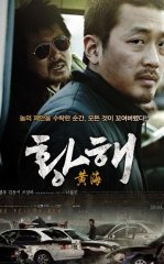 So'nggi Qotillik / Sariq Dengiz Janubiy Koreya kino 2010 HD