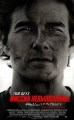 Uddalab Bo'lmas Topshiriq 8 : Yakuniy Hisob 2025