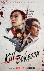 Pok Sunni O'ldirish / Gil Boksun Janubiy Koreya kino 2023 HD