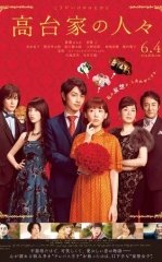 Koday Oilasi / Orzuyimdagi yigit / Kie Hirano 2016 HD