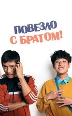 Qalbga Yo'l / Yurak Kaliti / Yurakga Yo'l 2018