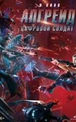 Virtual Askar HD Uzbek tilida Tarjima kino 2021