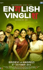 Inglish Vinglish / Ayol Zehni 2012 Hind kino HD