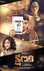 Lahza / Mig / Kshanam 2016 Hind kino HD