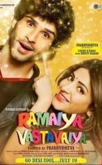 Ramaya albatta qaytadi / Tan olinmagan kelin 2013 Hind kino