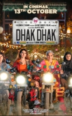 4 Dugona / To'rt Dugona / Sayohat 2023 Hind kino