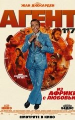 Josus 117 / Agent 117: Afrikadan Sevgi Bilan HD Premyera Uzbek tilida Tarjima kino 2021
