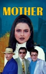Onamning Sirlari / Ona 1999 Hind kino