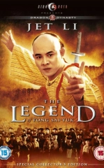 Afsonaviy Fong Say Yuk 1 1993 HD