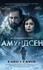 Amundsen HD Uzbek tilida Tarjima kino 2019