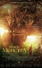 Maxluq Ovozi HD Uzbek tilida Tarjima kino 2016