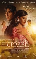 Yurakdagi Xotira / Zargarning Siri 2025 HD