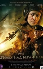 1941-Yil Berlin Uzra Parvoz / 1941 Berlindagi Urush Rossiya kino 2022 HD