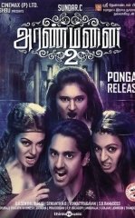 Arvoh Ayol Azobi 2 / Arvohli uy 2 / Arvohli saroy 2 / Aranmanai 2 2016 Hind kino