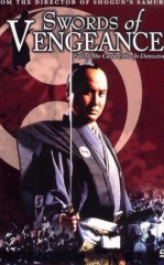 Ako qasrining qulashi / Ako qal'asining qulashi 1980 HD