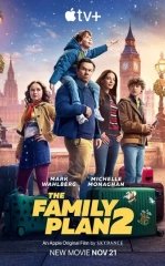 Oilaviy Reja 2 2025 HD