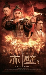 Qizil Qoya Jangi 2 HD Uzbek tilida Tarjima kino 2009