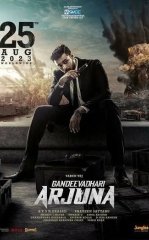 Arjun / Yordamga, Arjun! / Kamondor Arjuna 2023 Hind kino