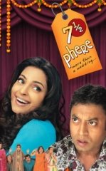 Bir to'y - ming janjal / Yetti yarim aylana / 7 yarim aylanish: To‘ydan ham ko'proq / Yetti yarim doira 2005 Hind kino Uzbek tilida Tarjima kino skachat