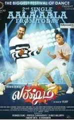 Qizim / Lakshmi 2018 Hind kino tas-ix