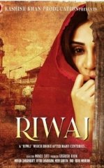 Onalar O'lmaydi / Urf-odat / An’ana / Riwaj 2025 Hind kino