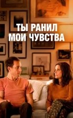 Tuyg'ularimni Yaralading 2023 HD