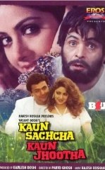 Qotil Doktor Qiz / Haqiqat va Yolg'on / Rost va Yolg'on 1997 Hind kino