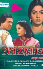 Erimning Xiyonati 4 / Bebaho Sovg'a / Nazrana 1987 Hind kino